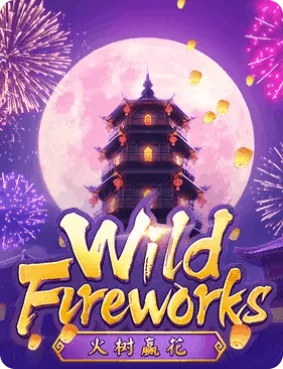 Wild fireworks